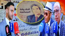 الحقيقة الضائعة..كتاب يعيد مقالات الصحافي الراحل مصطفى العلوي إلى الواجهة